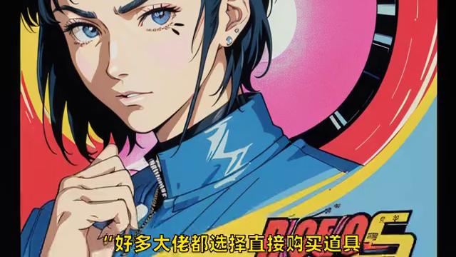 爱情公寓之青春系列小说,爱情公寓系统