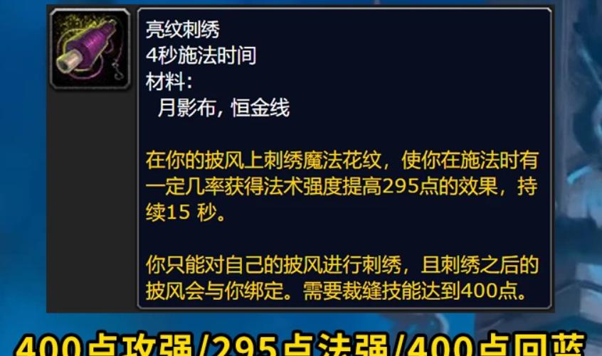 魔兽世界纳克萨玛斯打法,魔兽世界wlk纳克萨玛斯10人攻略