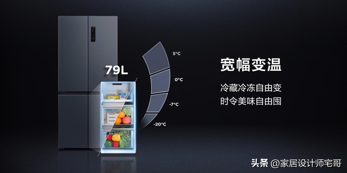 tcl嵌入式冰箱t9-qd,tcl嵌入式t9冰箱价格为啥便宜