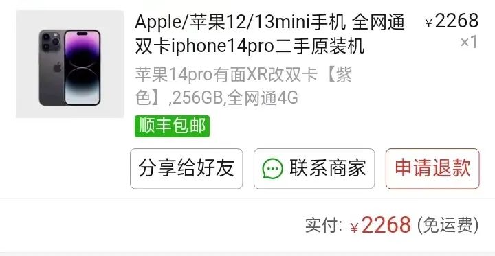 组装手机和原装机的区别,手机全原装组装机可以买吗