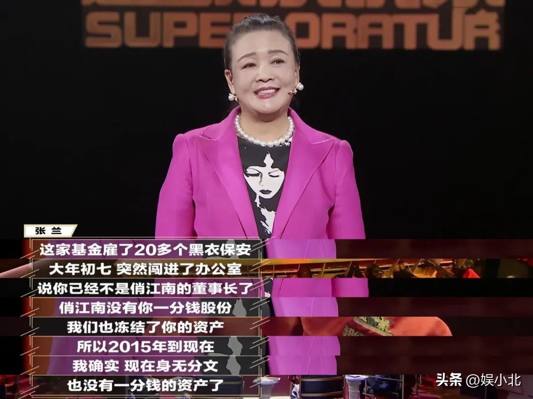 别人朝她扔泥巴，她用泥巴种鲜花，张兰才真的拿了大女主剧本