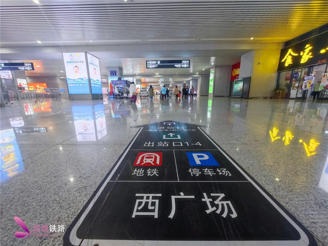 昆明南站哪个车厢离便捷换乘最近,昆明南站便捷换乘通道