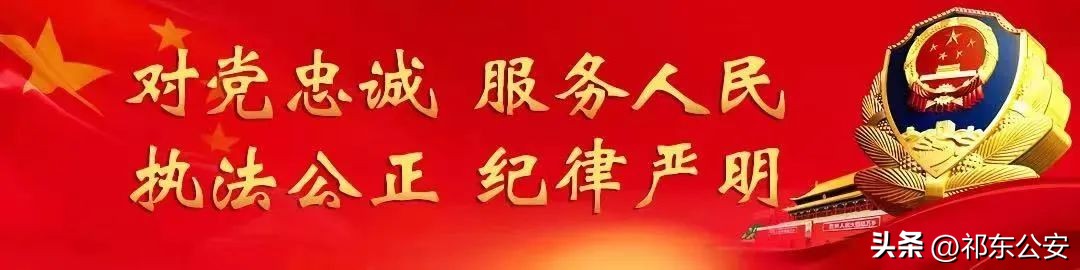 抓嫌犯、助老人，这个周末步云桥派出所有点忙