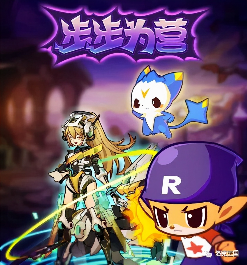 魔方工作室洛克王国公告,洛克王国12月31日活动公告