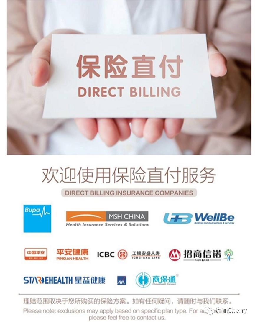 安徽合肥的宝妈,母亲如何帮孩子网上办理异地就医