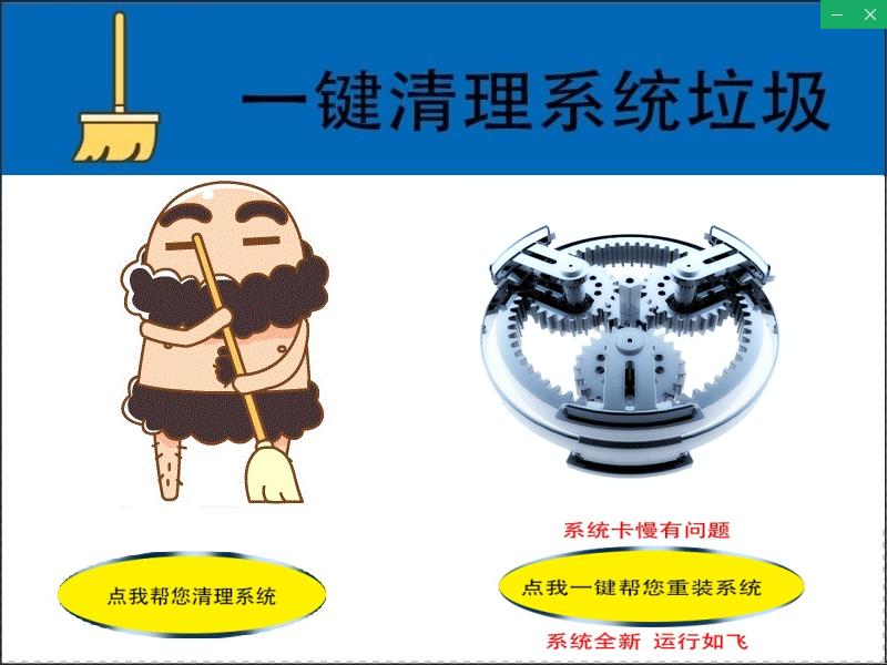 大明一口气看完系列超长合集,大明电脑重装系统