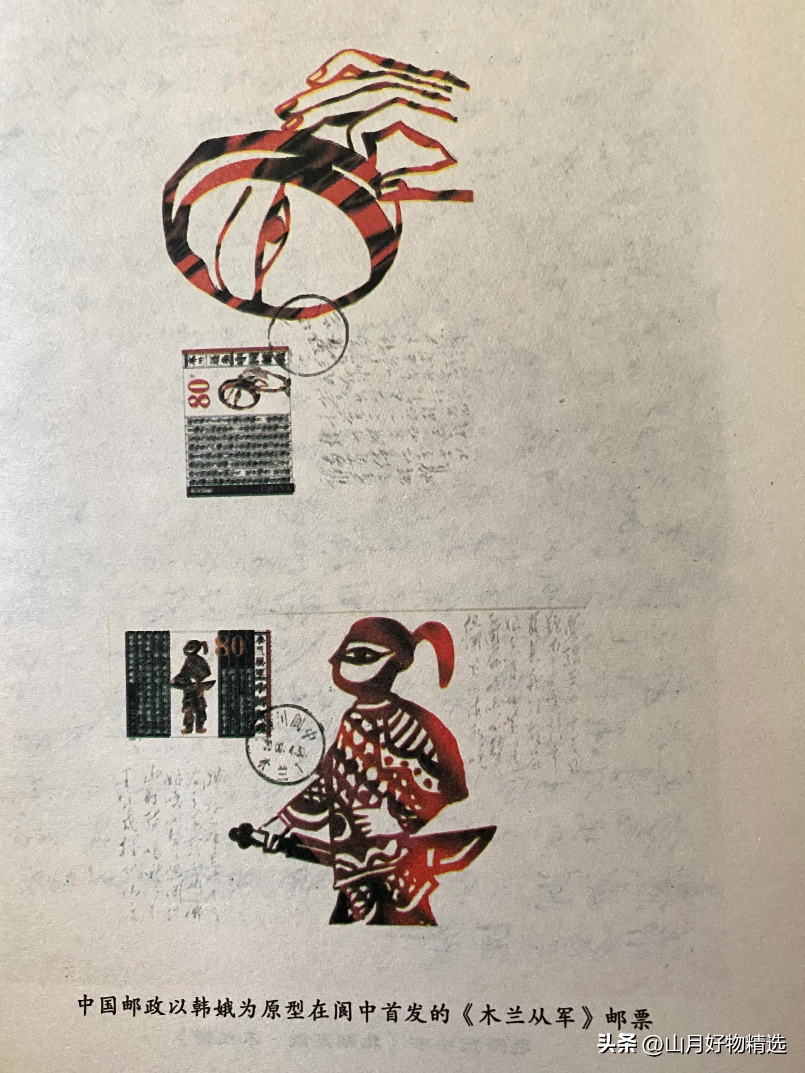 历史上的花木兰真有其人吗,史上心态最差花木兰