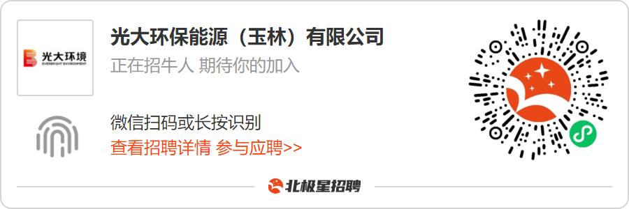 鍏夊ぇ鐜繚鑳芥簮鏈夐檺鍏徃鏃ョ収鎷涜仒,鍏夊ぇ鐜繚鑳芥簮鏈夐檺鍏徃鎷涜仒淇℃伅