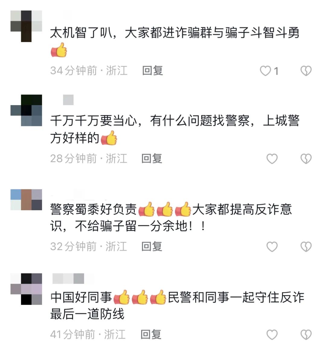 女白领私聊群突然挤进24个同事刷屏！句句戳心……