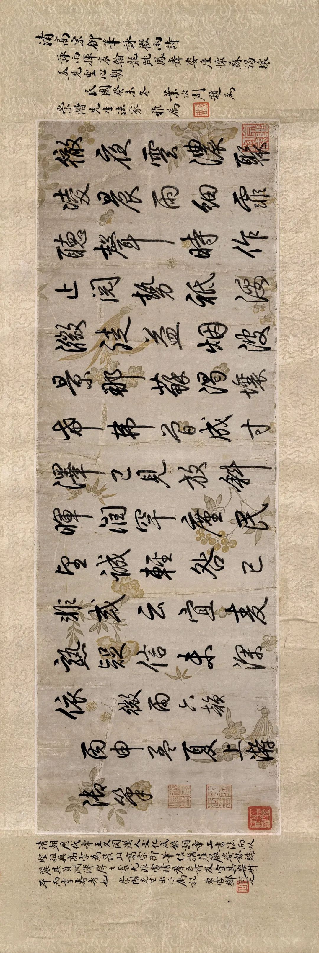 乾隆“微信”之霸气大阪上氏拍卖十周年亮相《咏微雨诗》可见一斑