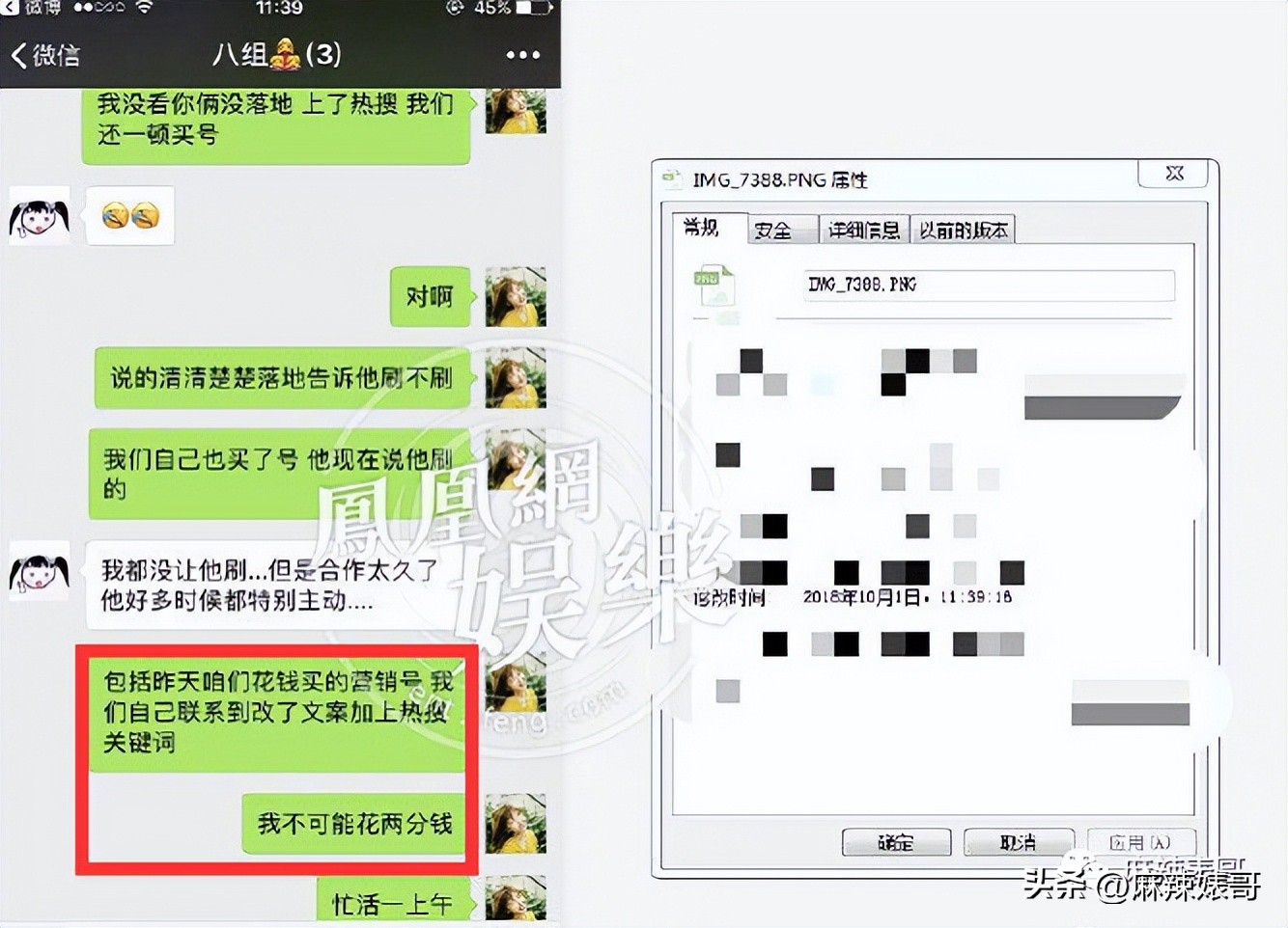 毛晓彤陈翔最新信息,毛晓彤陈翔现在怎么样了