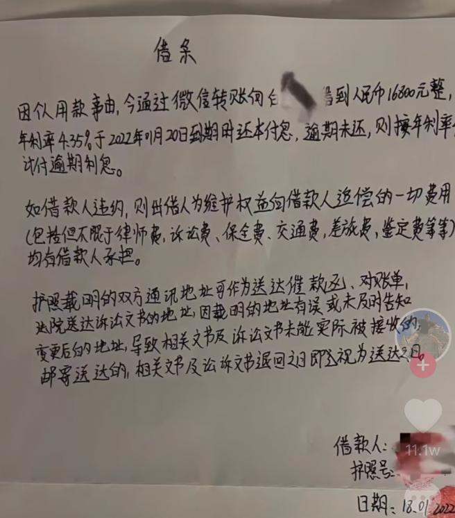 年度最强骗子怎么处理的,年度最强骗子的视频