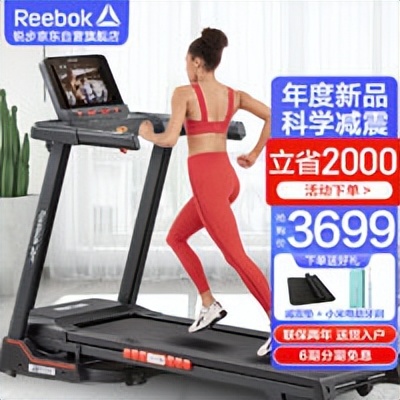 跑步机负氧离子超静音,跑步机空气