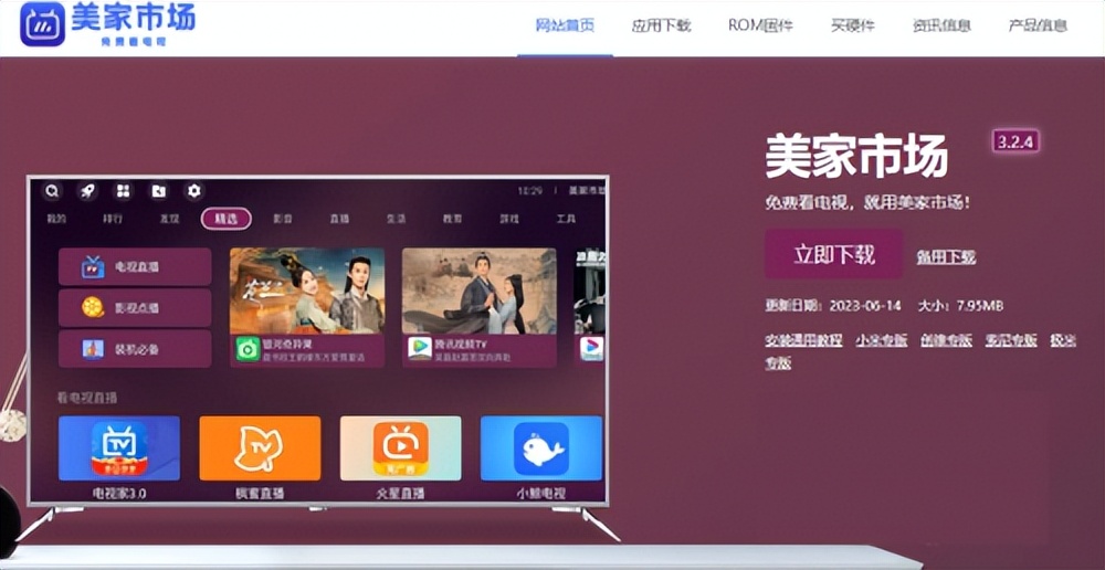 极米投影仪怎么安装u盘内的apk,怎么给极米投影仪安装腾讯会议