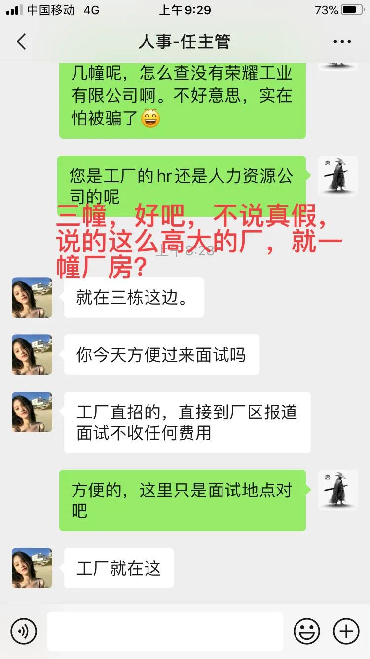 家人们被中介坑了谁懂啊,被中介坑的真实案例