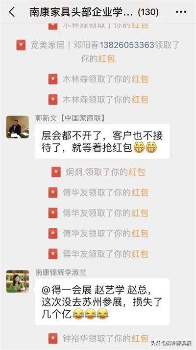 第15届苏州家具展几点开始,苏州国际家具展览会2020在哪里