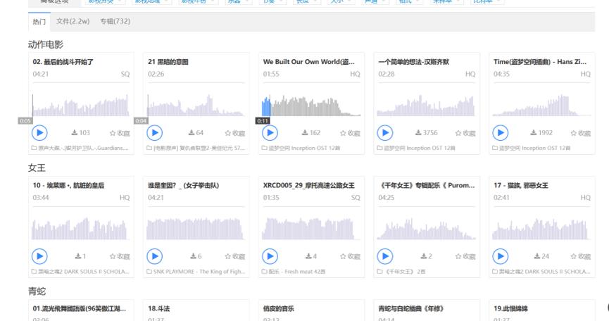 收藏这几个网站，再也不用为音乐音效而烦恼了