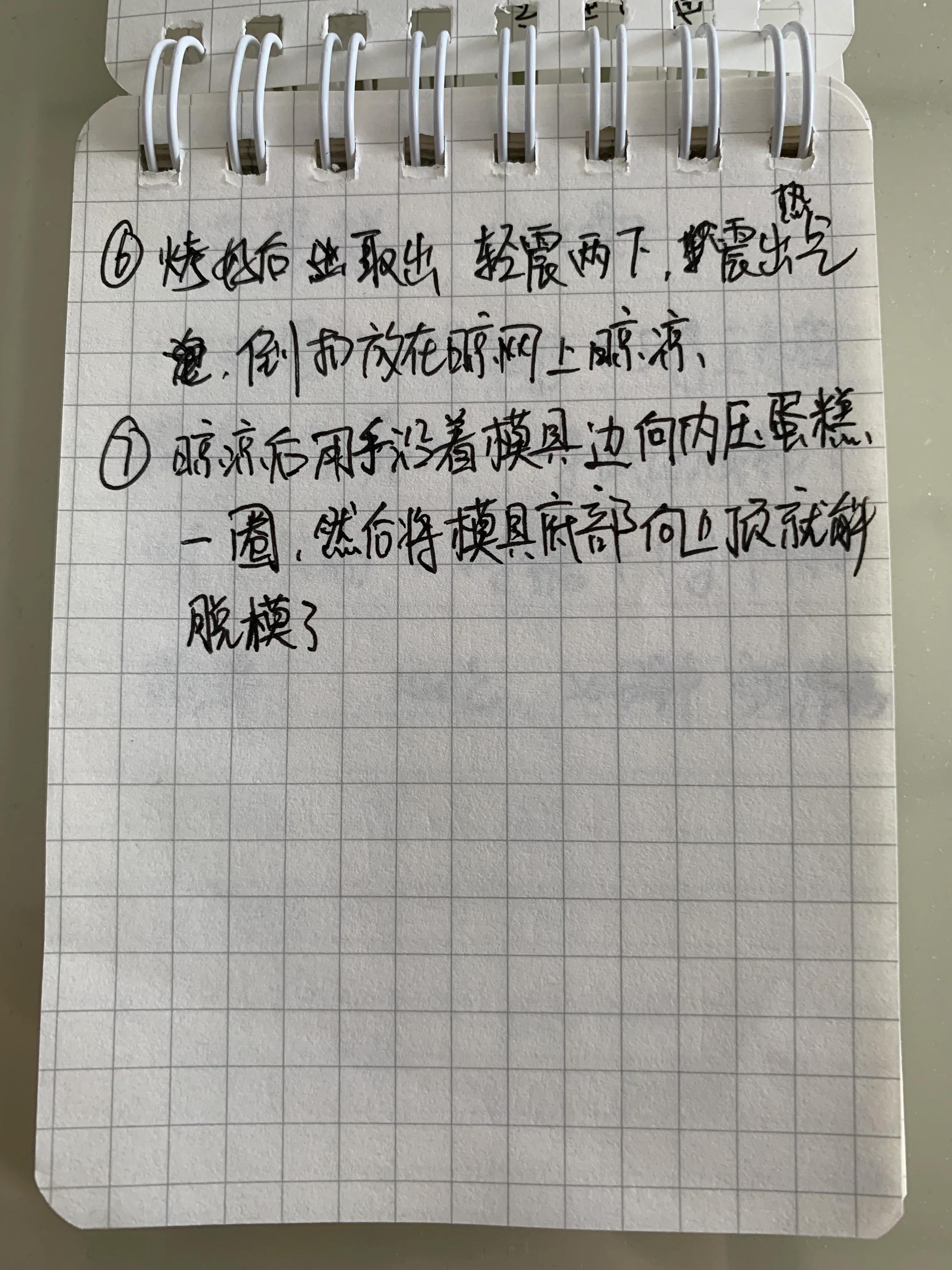 6寸戚风蛋糕空气炸锅做法简单,山本空气炸锅6寸戚风蛋糕