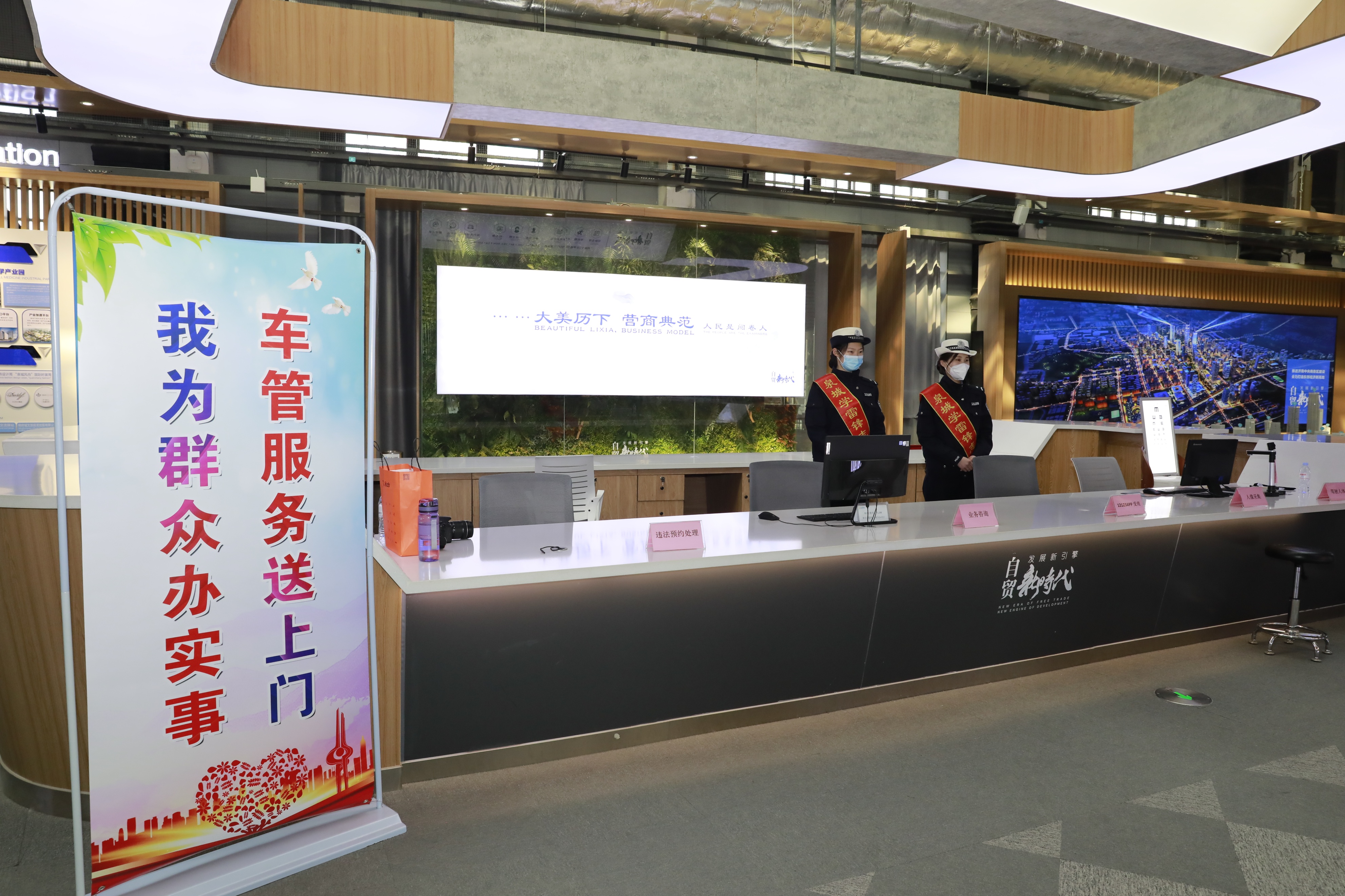 济南历下交警综合服务大厅,济南市历下区交警服务大厅