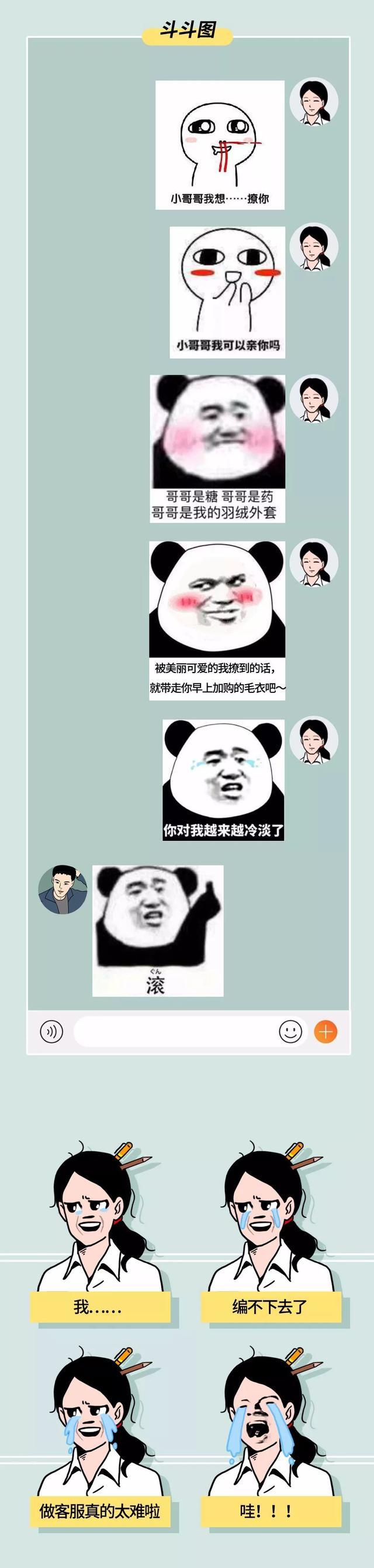 淘宝商家客服态度恶劣怎么评价,淘宝客服存在语言欺骗消费者