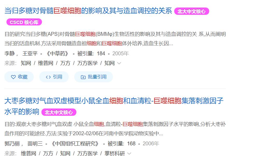 文献检索常用方法及步骤,文献检索与文献管理软件的运用