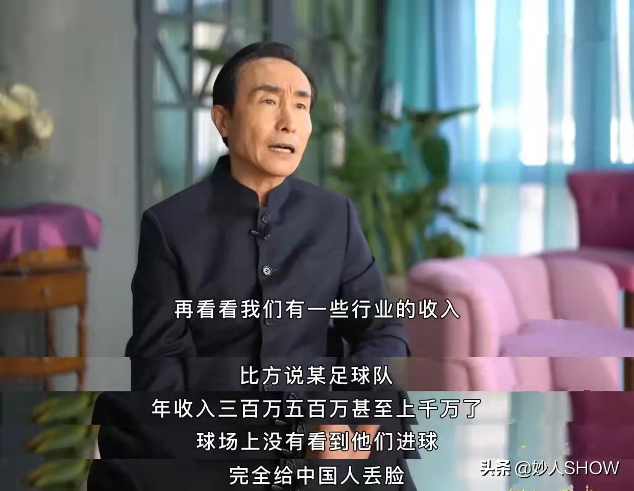 巩汉林怒怼国足合集,巩汉林骂国足