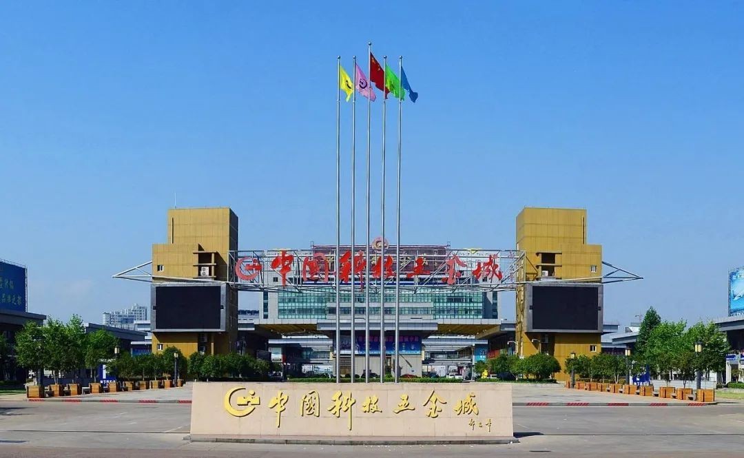 五金机电城行业,五金机电市场布局