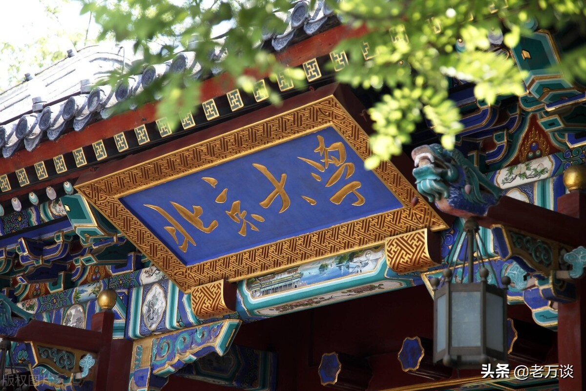 北京大学法律硕士非法学录取名单,北京大学法律非法学2024