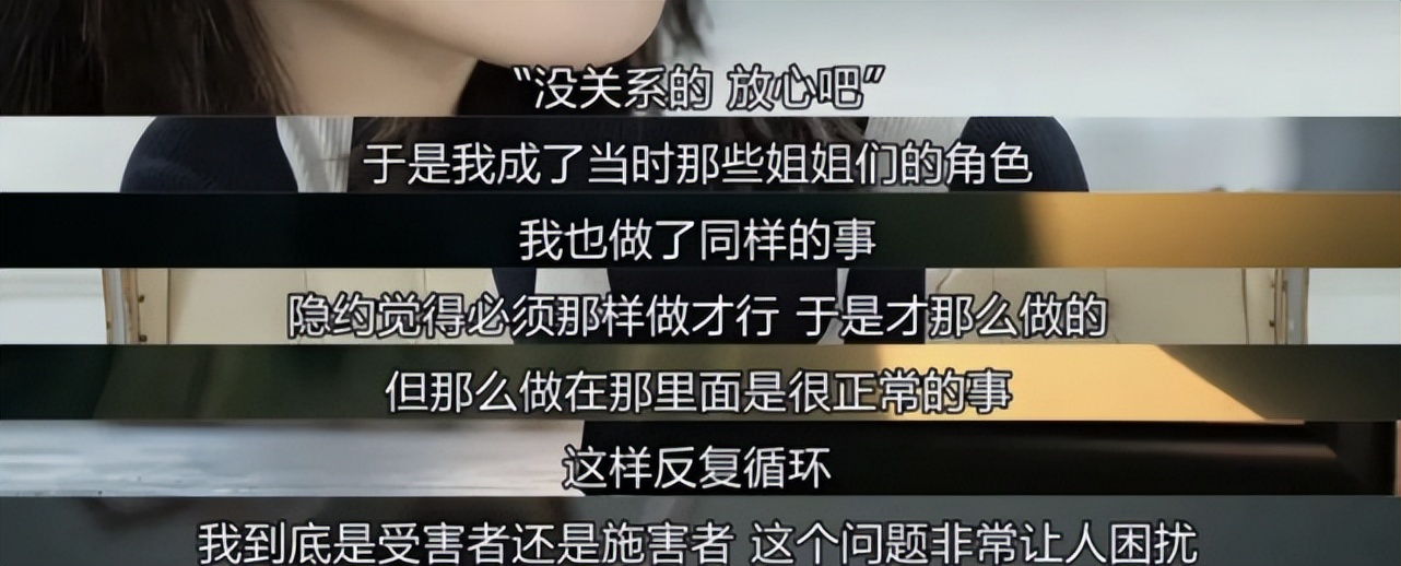 “我不强奸你，你怎么当明星啊！”