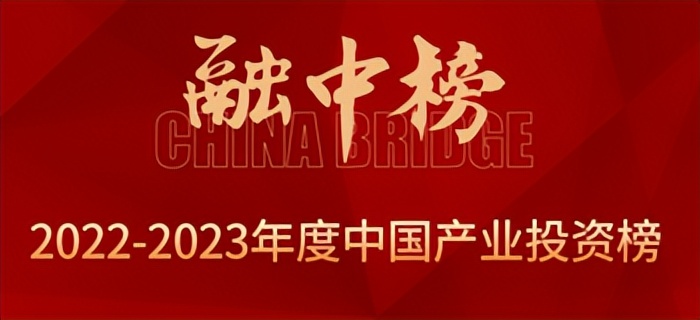 一村资本投资明细,一村资本