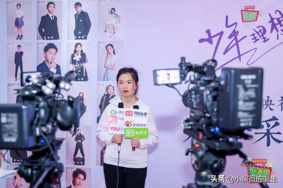 少年了不起的梦想与坚持|《少年理想》电影首映礼