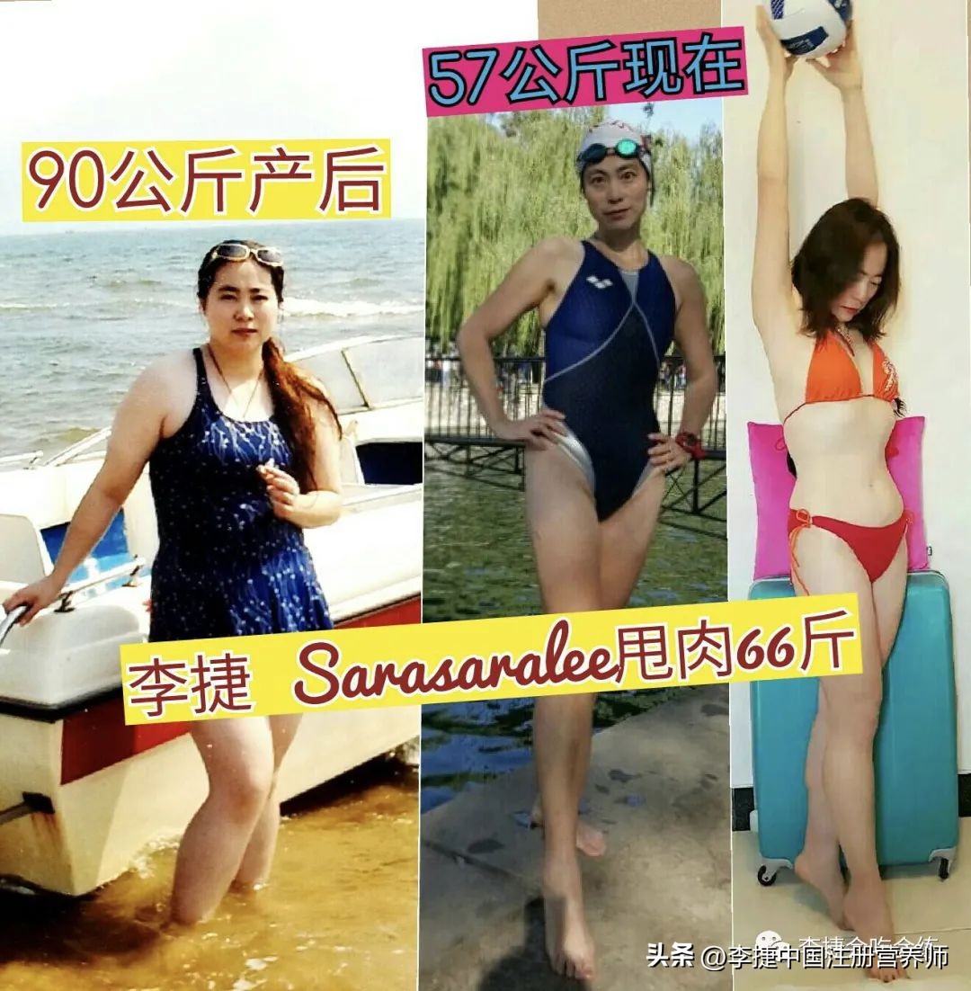 我减肥60斤、保持20多年，夏天减肥运动和膳食要点，实拍视频分享