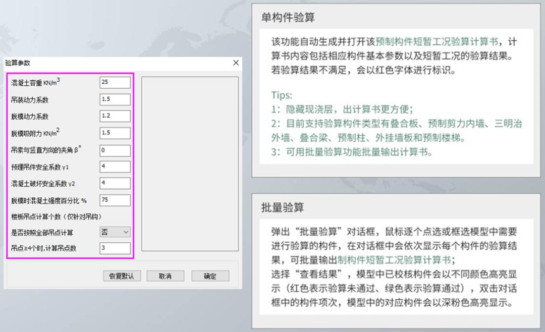 pkpm-pc和pkpm-bim有什么区别,pkpm-pc是什么