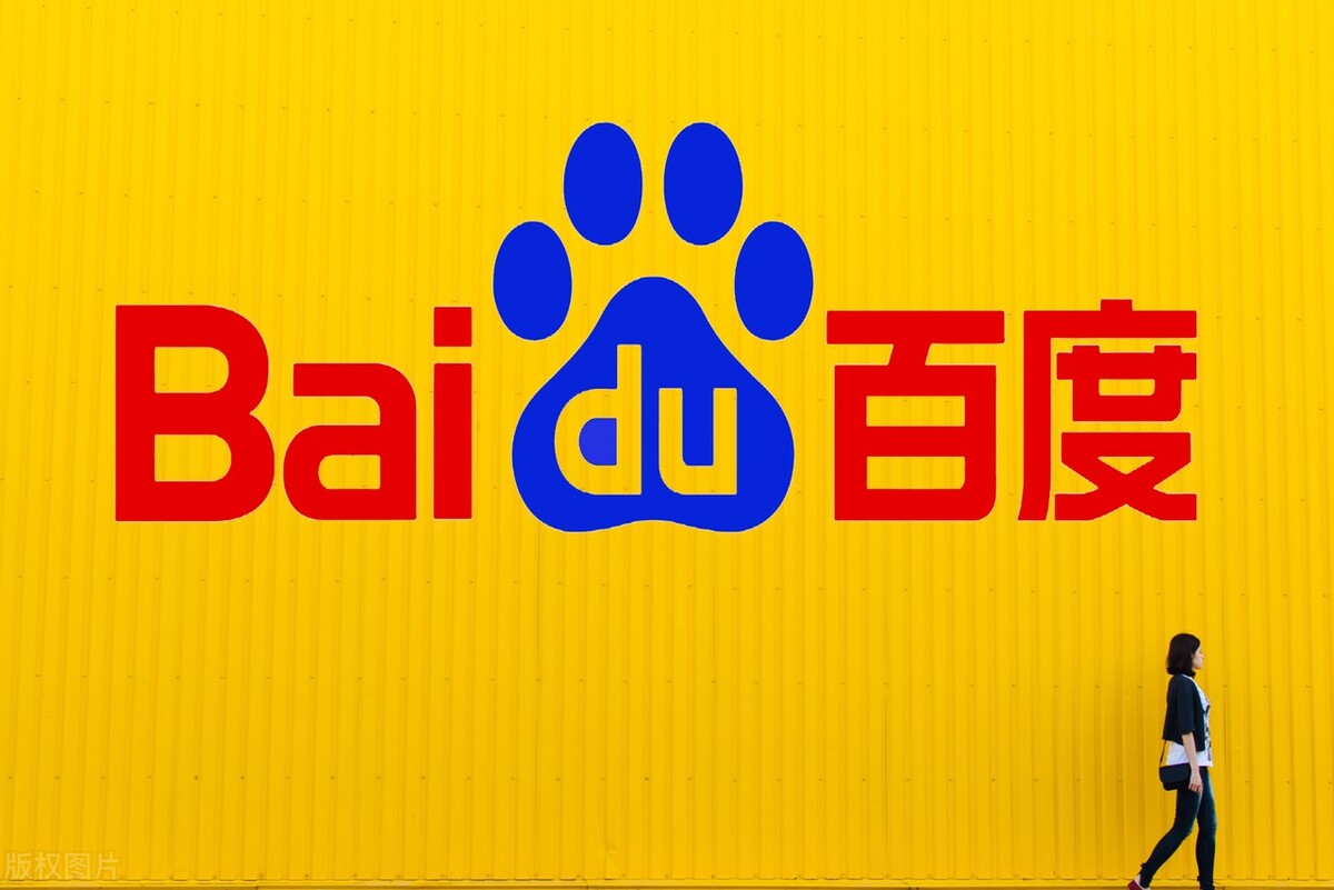 被调侃,百度的唯一用处就是试一下设备能不能上网