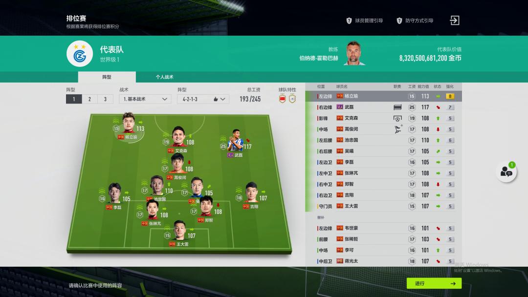 梦幻西游不刷周末活动,梦幻西游不玩才怪原版