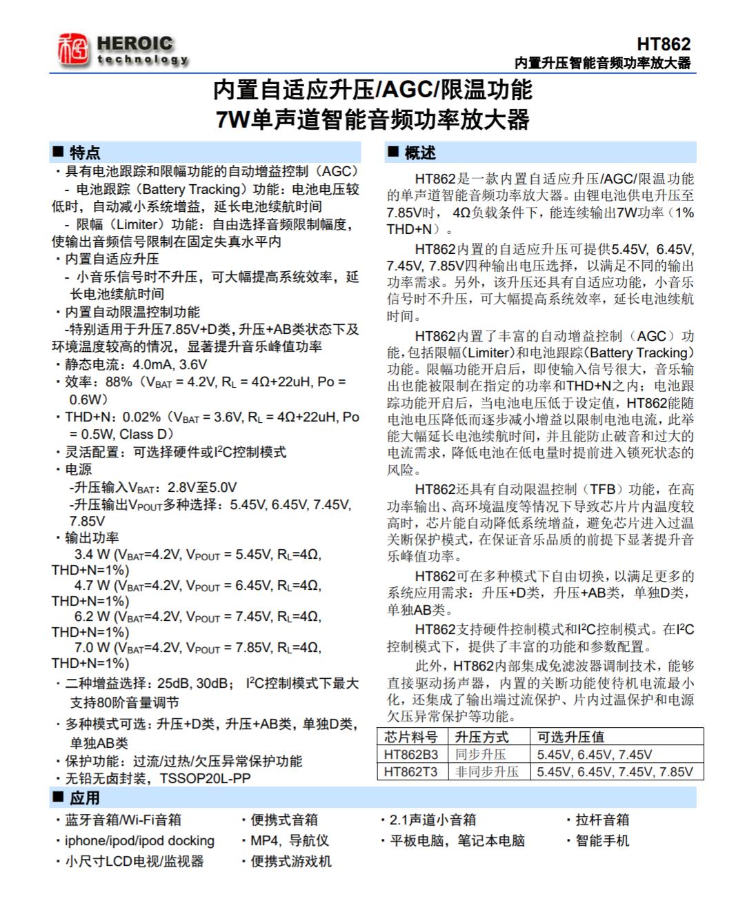 kmc300麦克风消音,kmc300麦克风测评