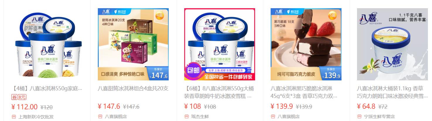 细数假洋品牌,中国十大假洋品牌