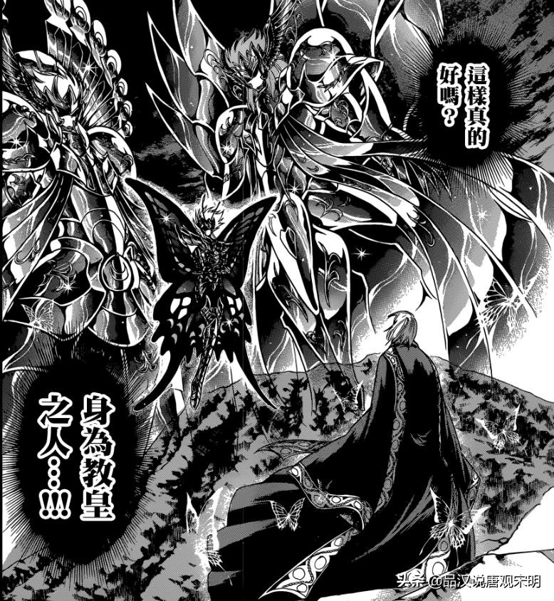 圣斗士星矢哪个黄金圣斗士最厉害,圣斗士星矢四天王泰坦