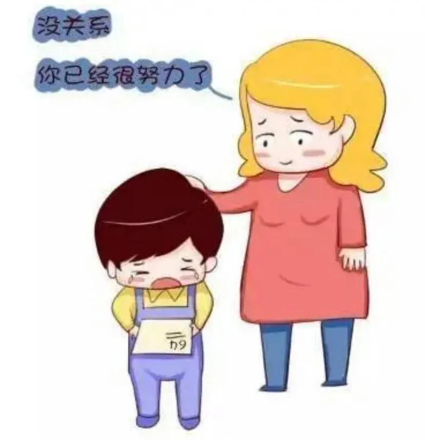 孩子考试成绩下滑如何写家长意见,孩子考试考差了家长应该怎么惩罚