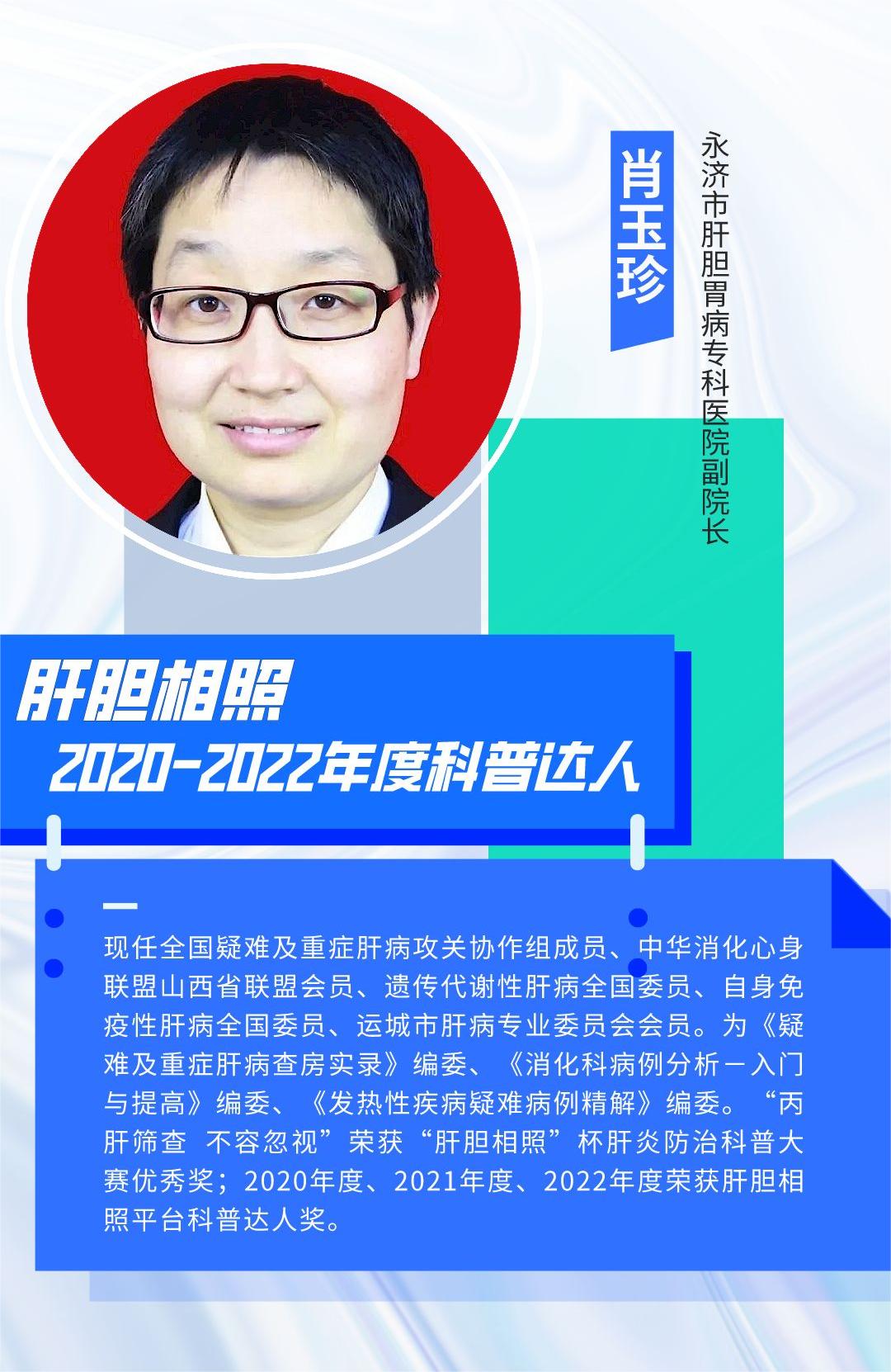 乙肝妈妈肝功异常,乙肝妈妈产后肝功能异常