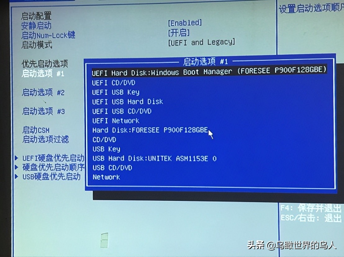 清华同方win10装win7需要设置bios,清华同方国产系统改win7怎么设置