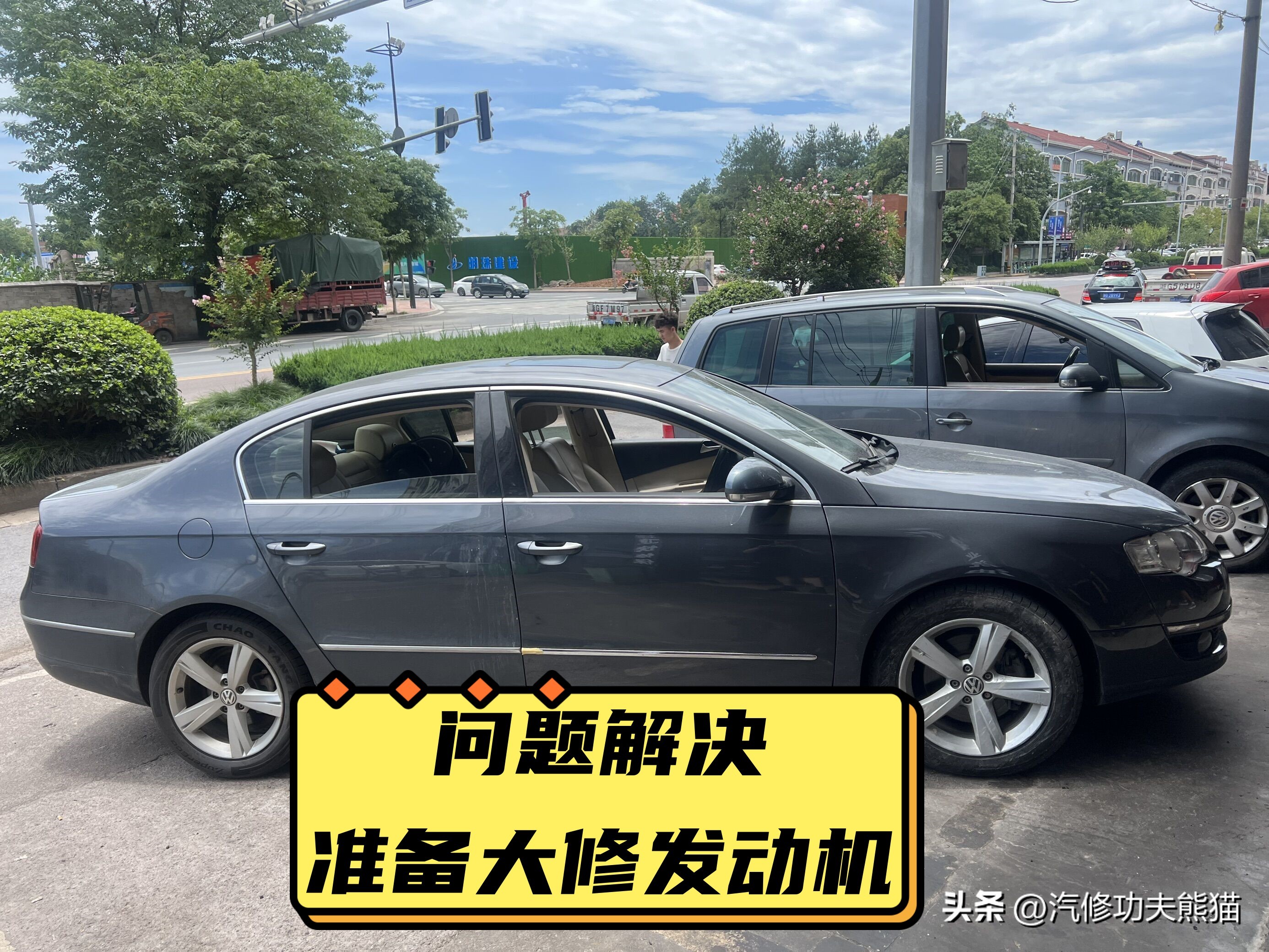 12年迈腾20多万公里值得入手么,老迈腾手动缺点