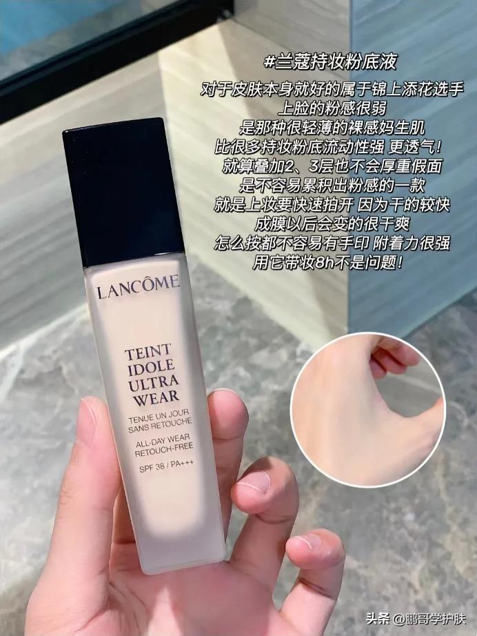 夏天持妆粉底液推荐防水防汗,夏天用哪个粉底液持妆效果好