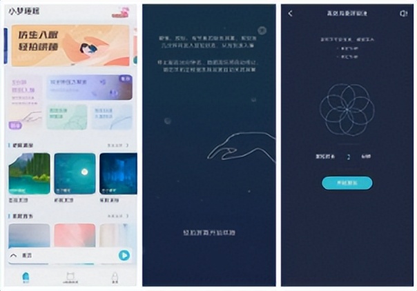 分享6个小众实用的宝藏app,三款惊艳无数人的宝藏app