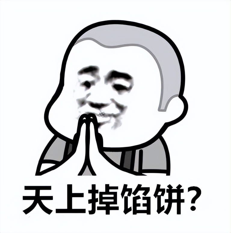 这种“躺平”赚钱的方式,很“刑”!