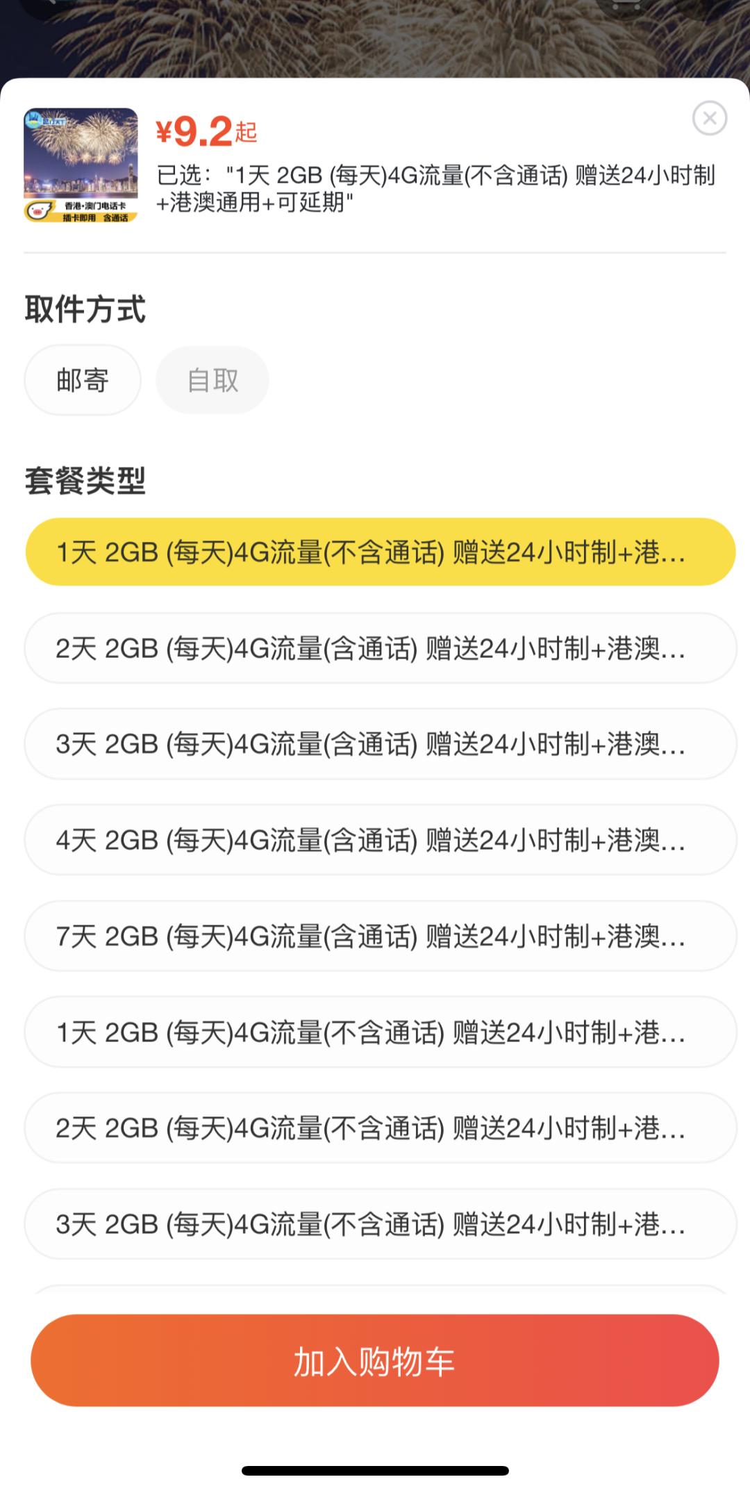 保险十大必买指南,2023最全保险攻略