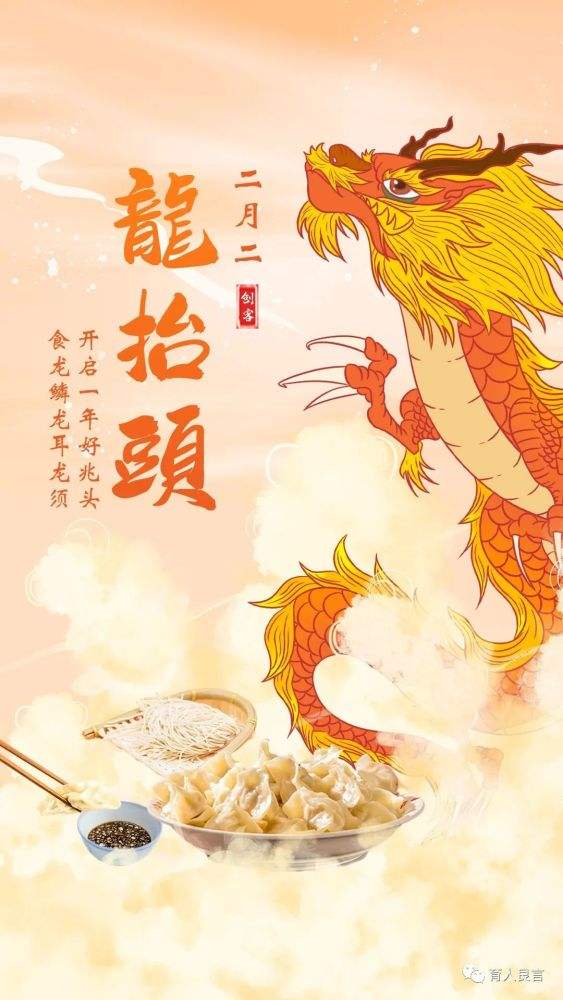 中国传统12个节日时间顺序,12个传统节日分别是什么