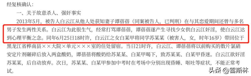 你的善良成为别人的资本,你的善良成了别人伤害你的利剑