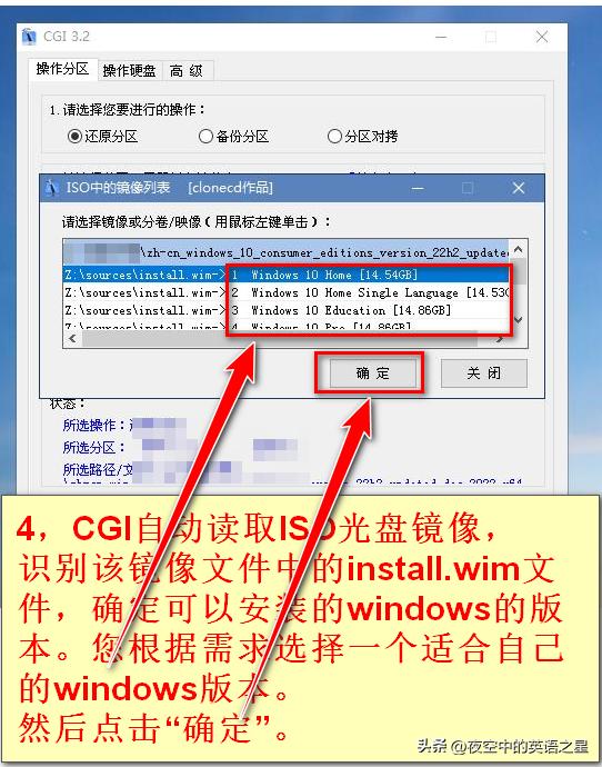 光盘装windows10系统步骤图解,使用u盘安装windows10详细教程