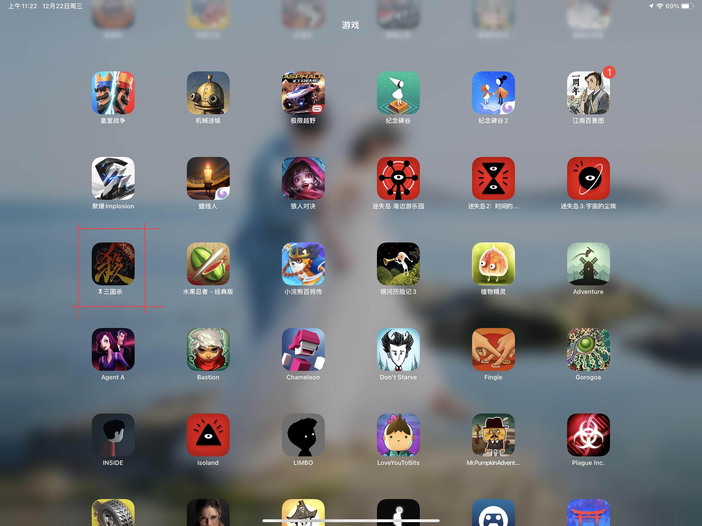 ios15怎么给苹果手机app加密,ios15如何给app设置访问锁